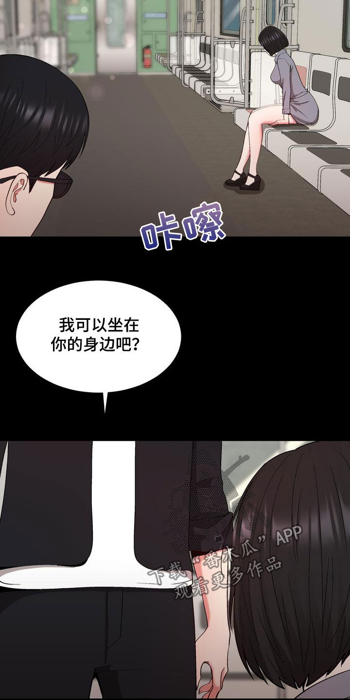 第26章：支招7