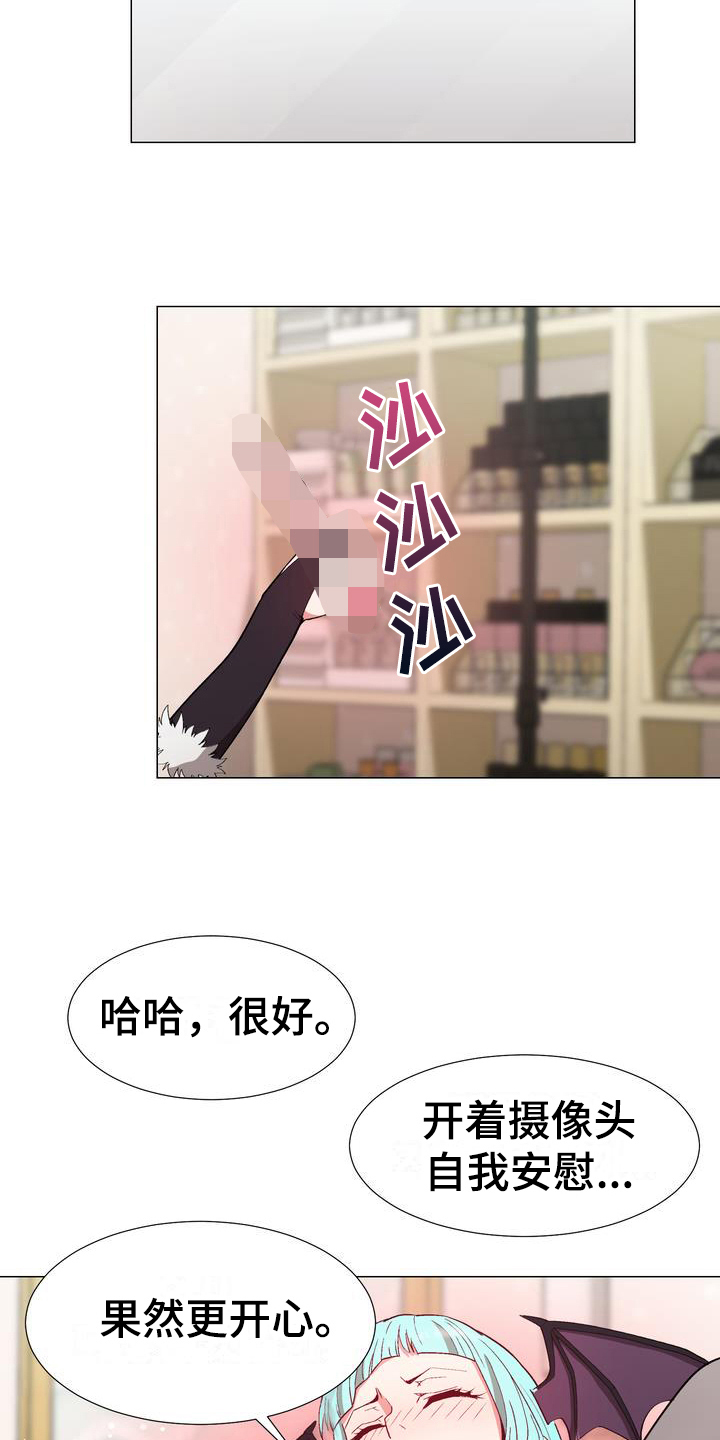 第16章：劝告5