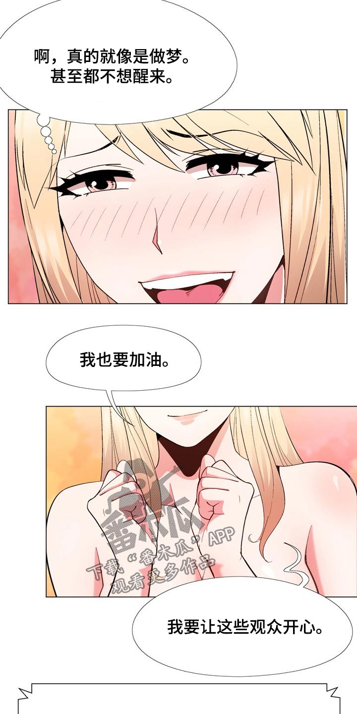 第34章：那么多人关心我17