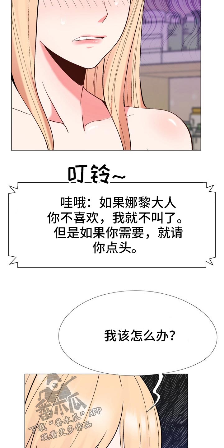 第35章：地址2