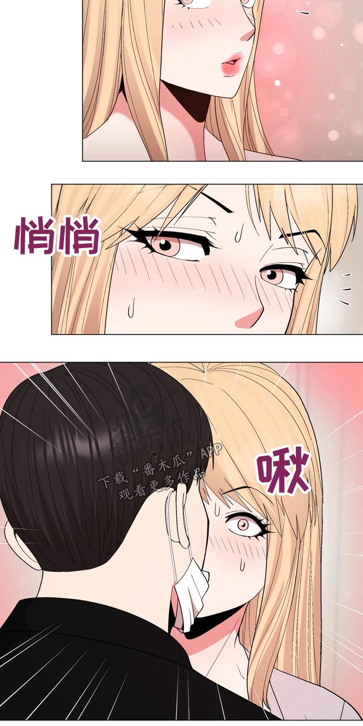 第36章：真的是你16