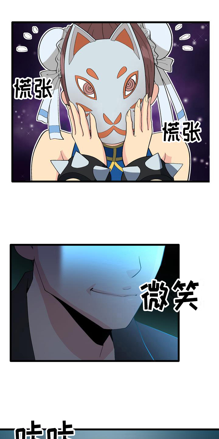 第3章：打赏7