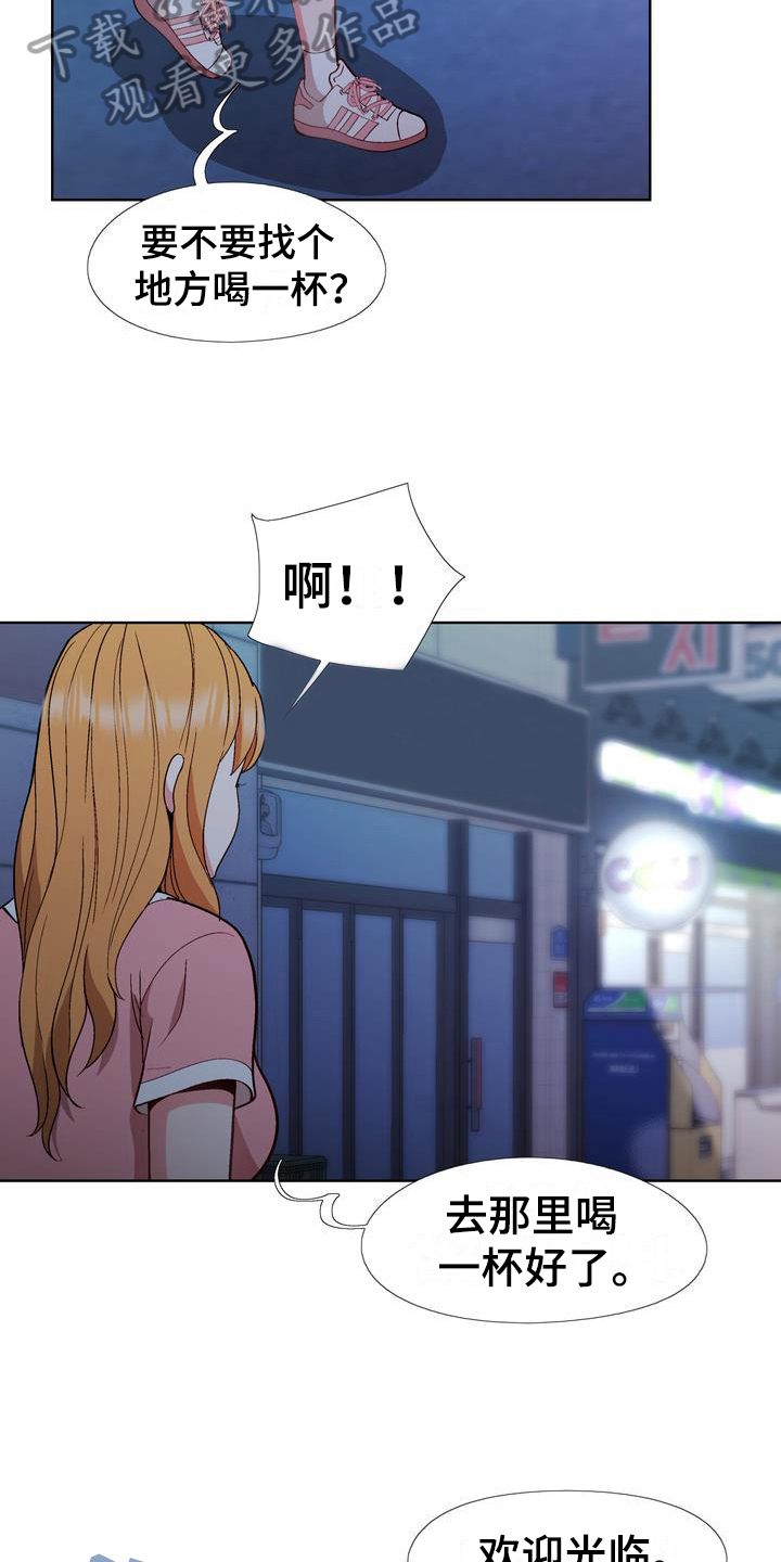 第14章：想法3