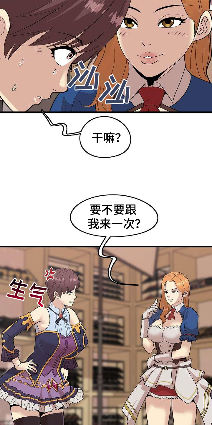 第5章：不放弃5