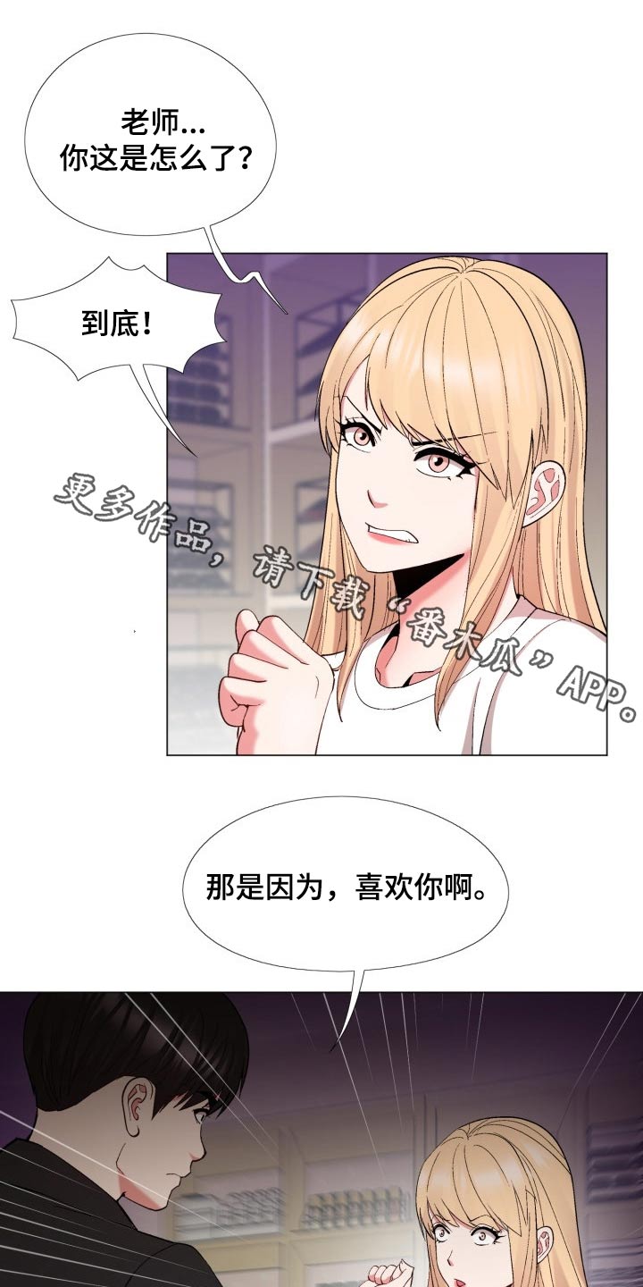 第39章：直白点0