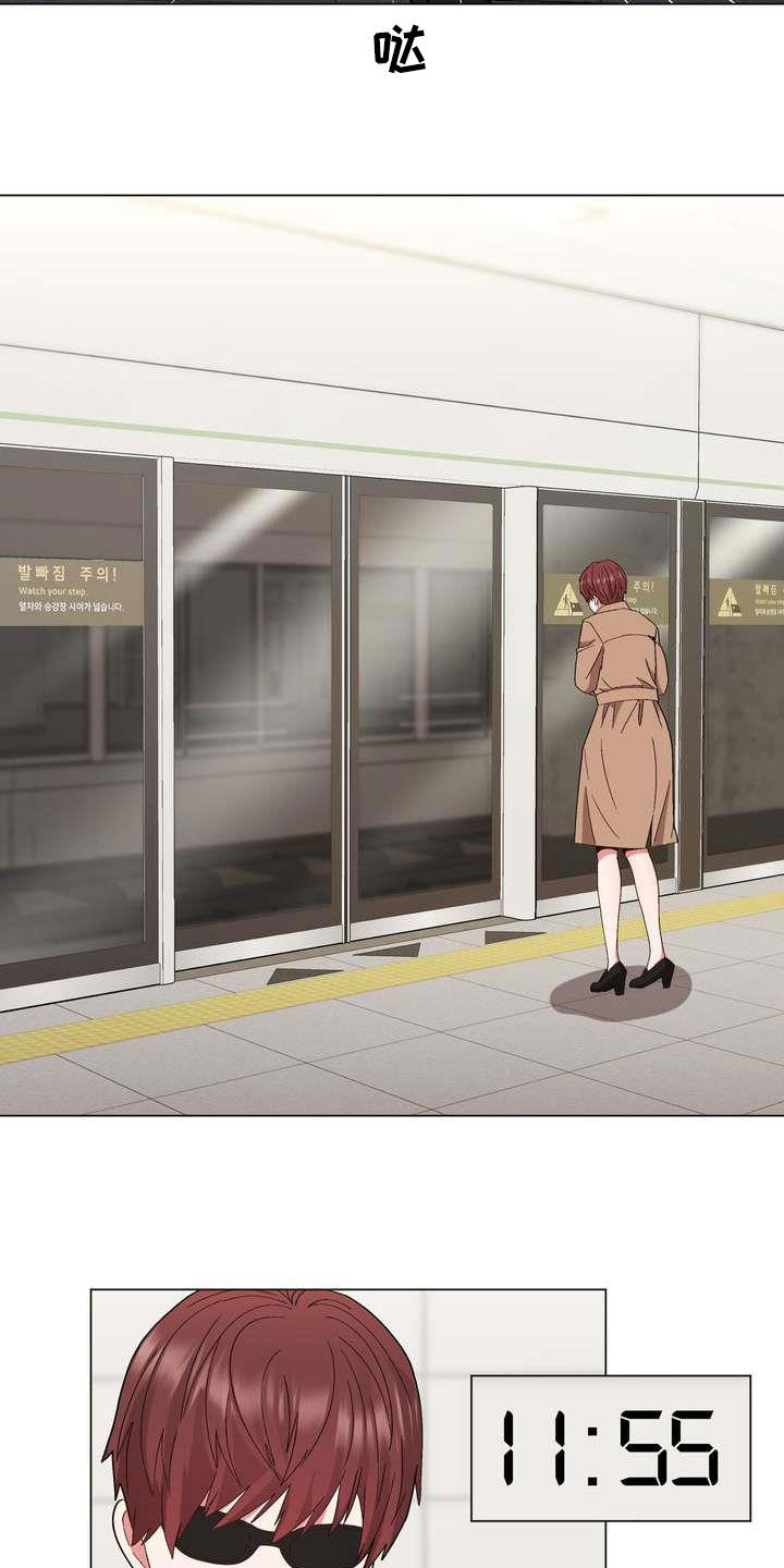 第28章：末班车9