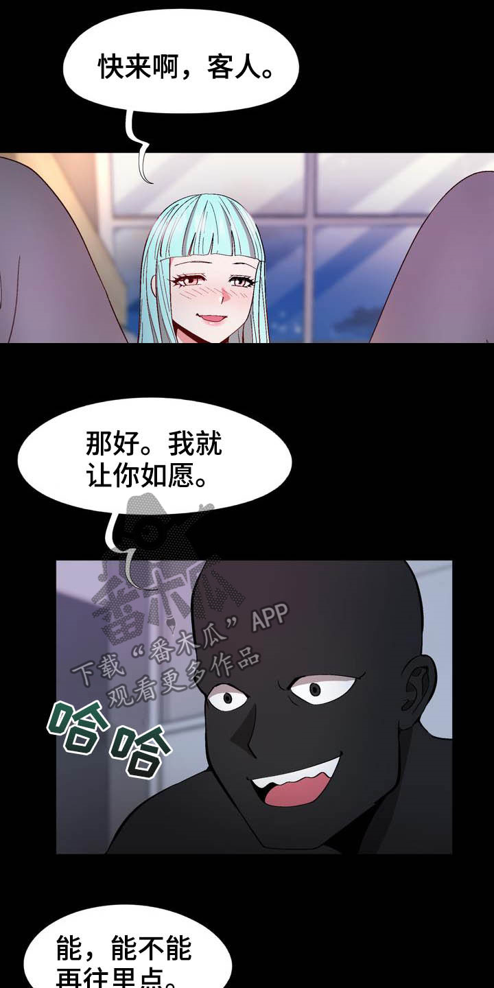 第20章：约定2