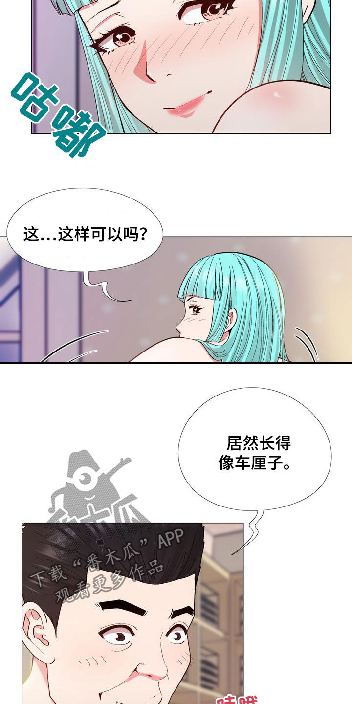 第24章：用钱解决4