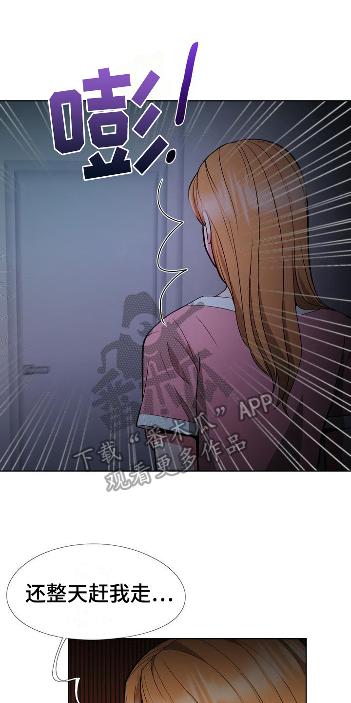 第14章：想法0