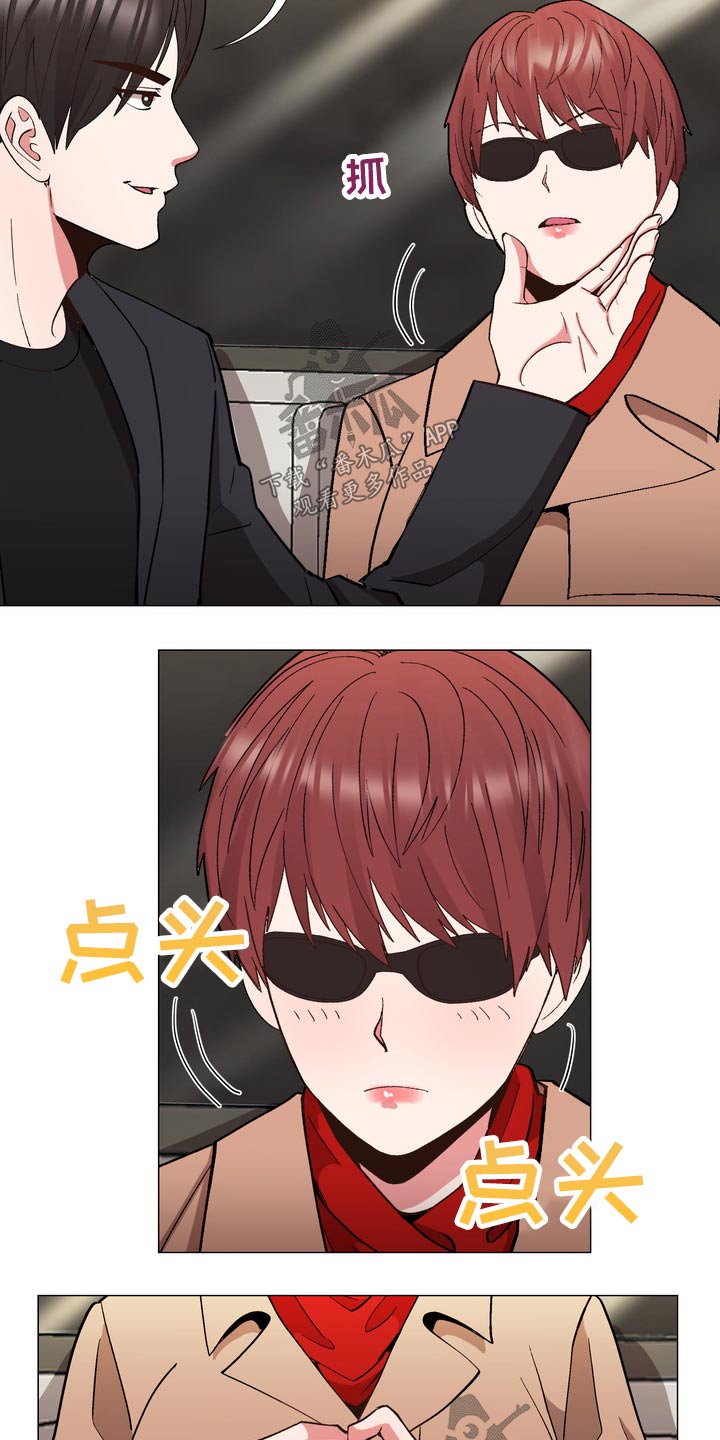 第30章：催促6