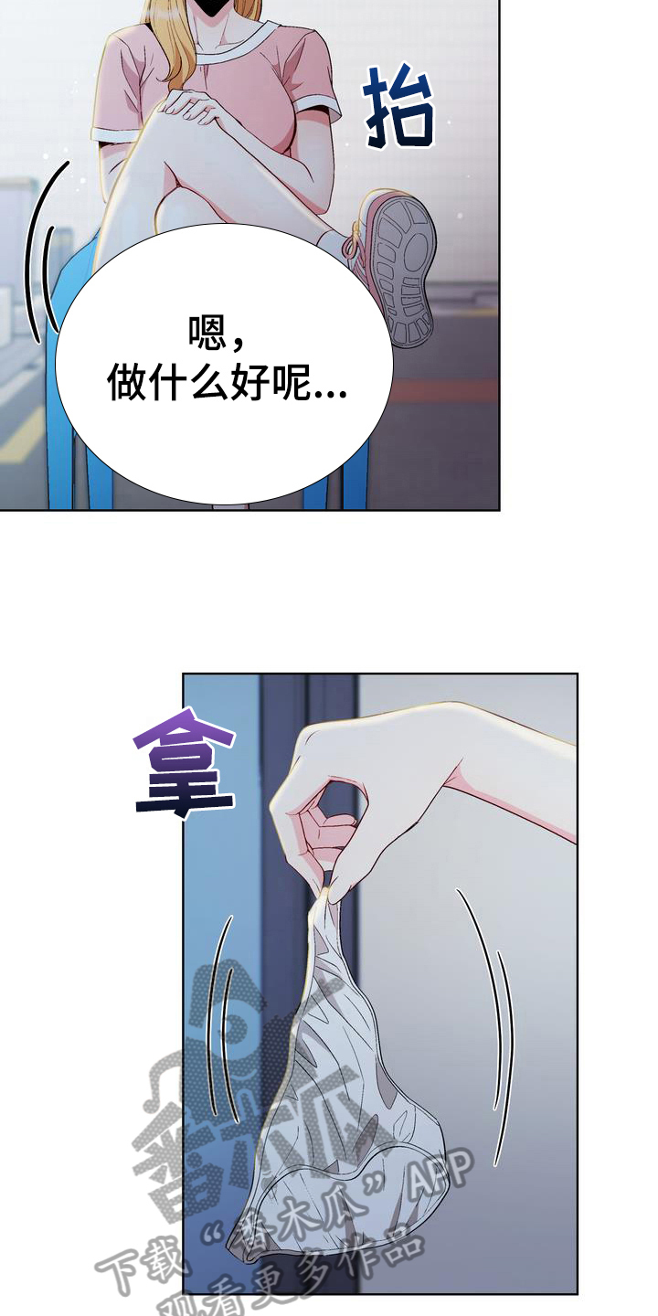第14章：想法14