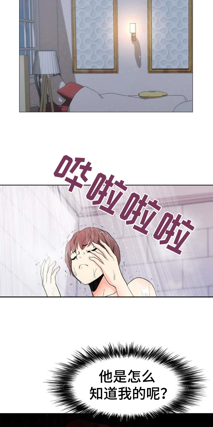 第8章：熟悉12