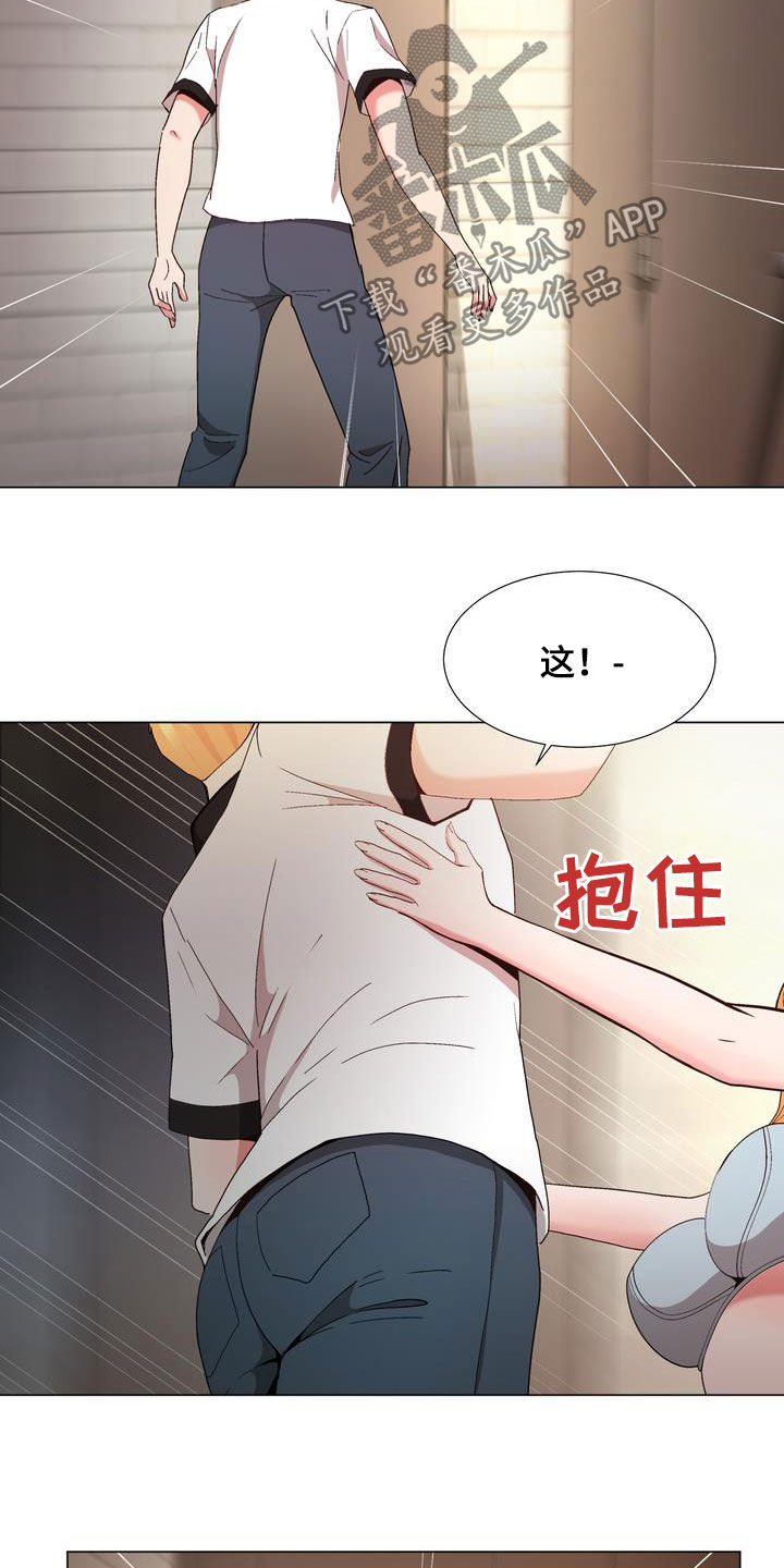 第26章：支招17