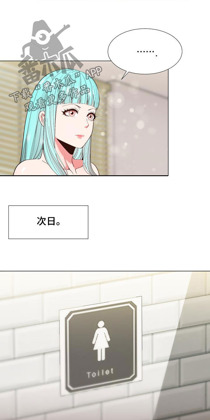 第26章：支招14