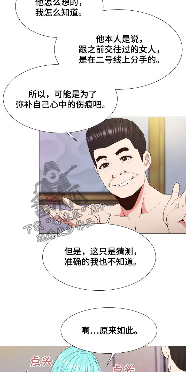 第26章：支招10