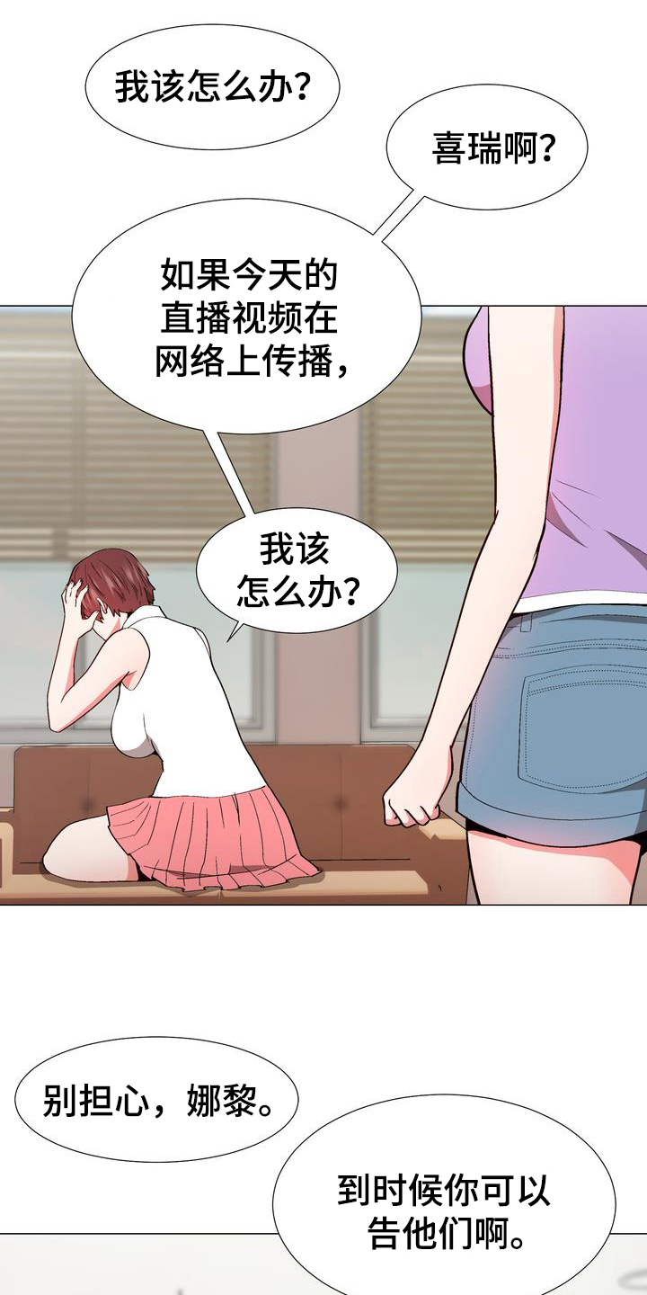 第16章：劝告21