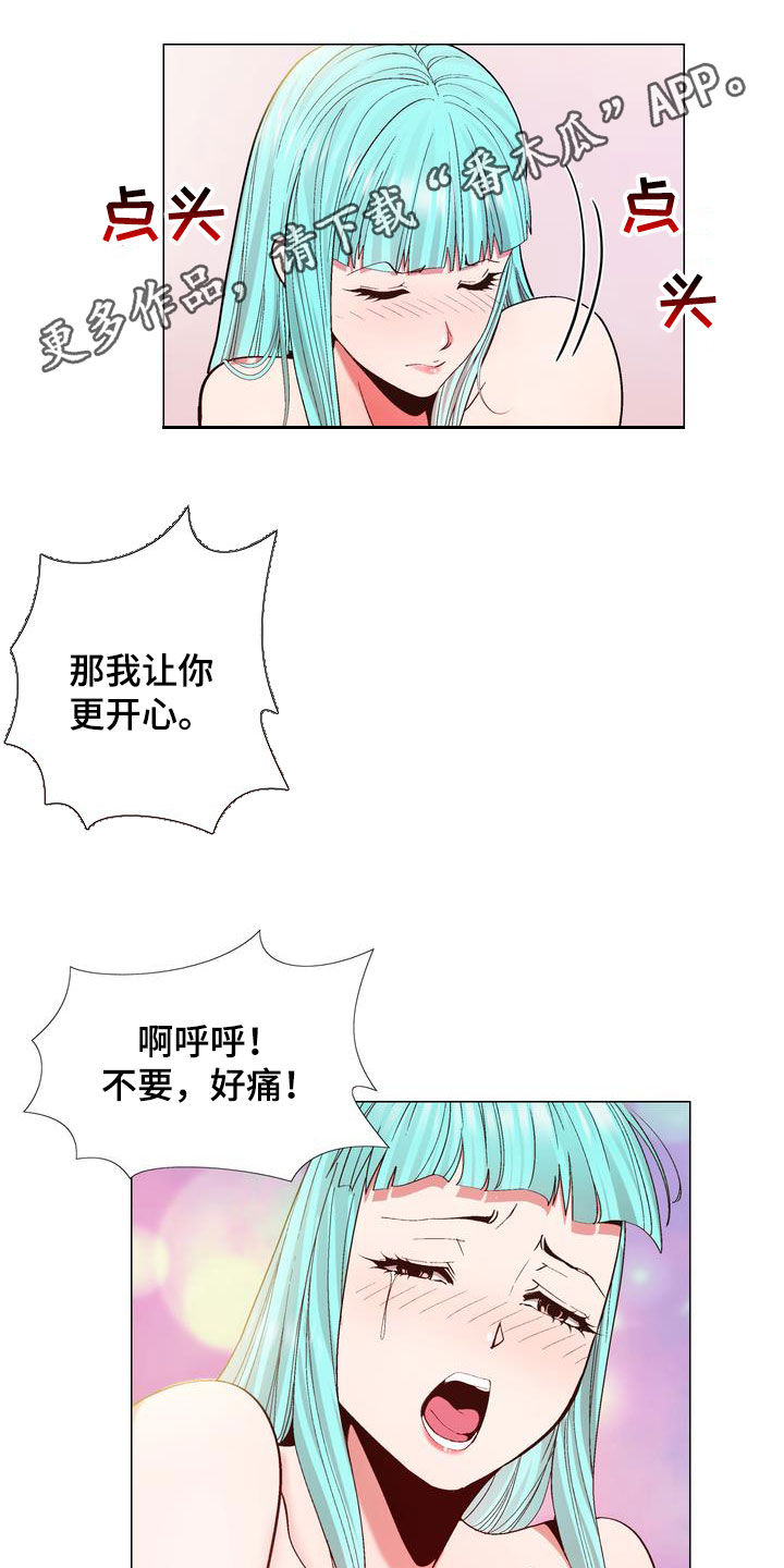 第25章：拿钱办事0