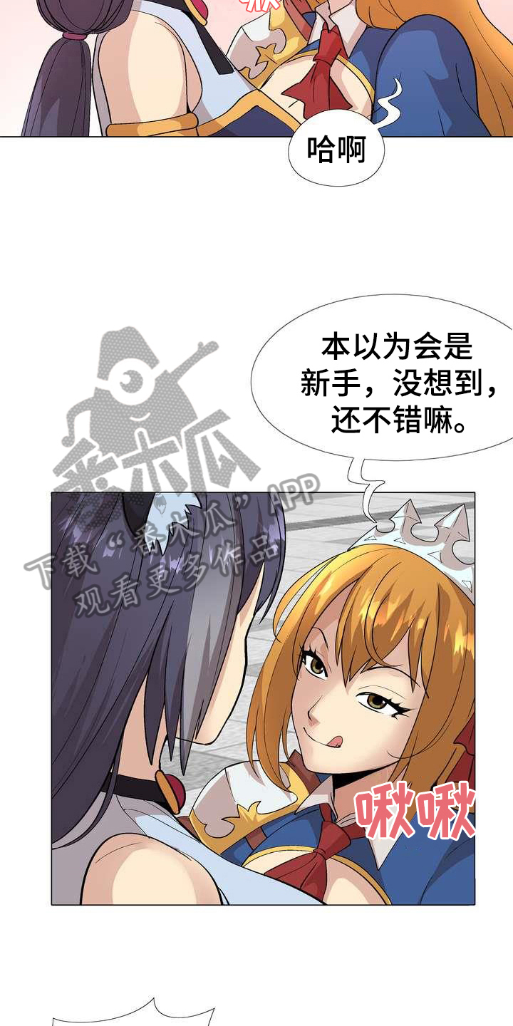 第6章：噱头12