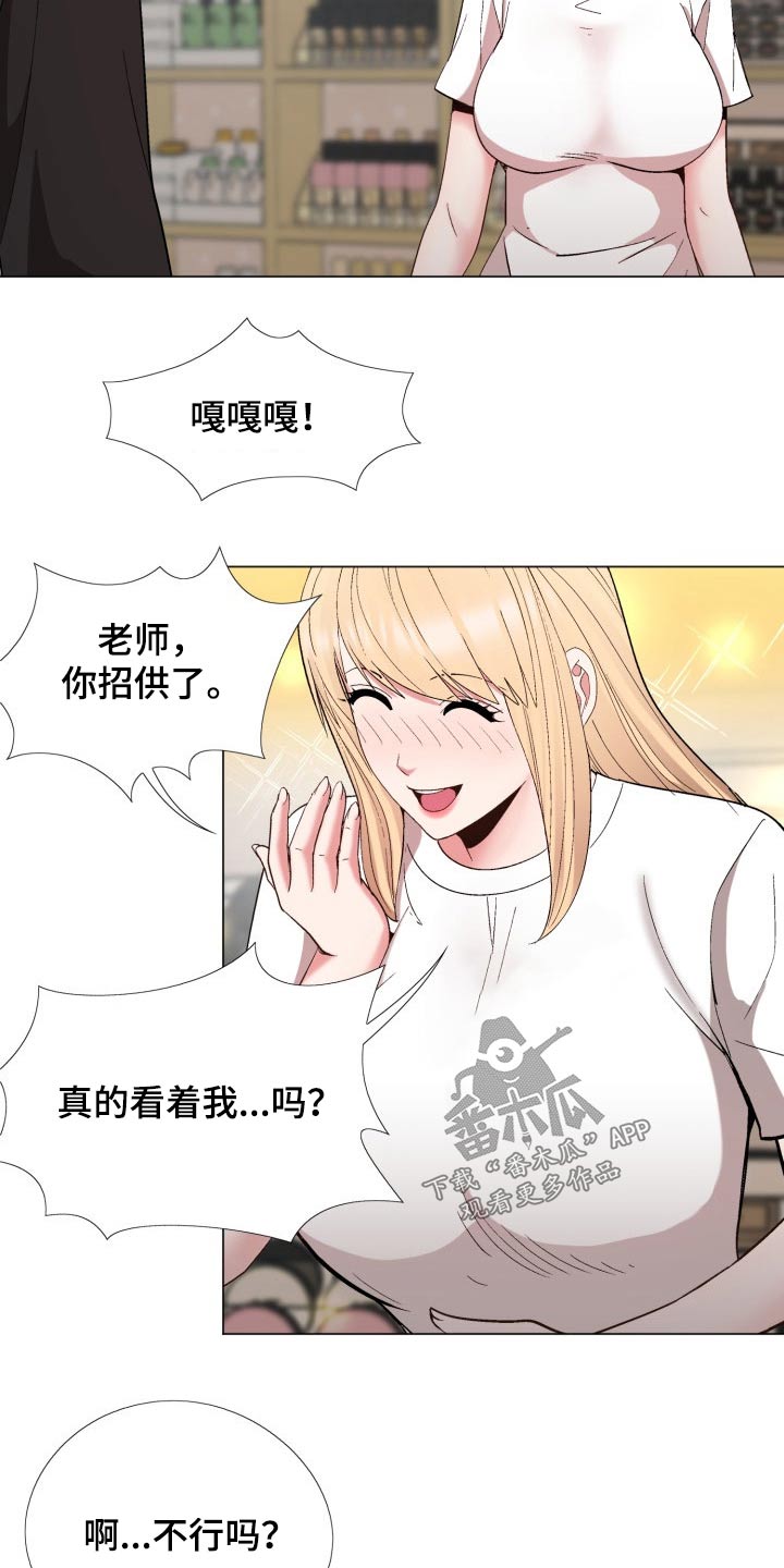 第39章：直白点5