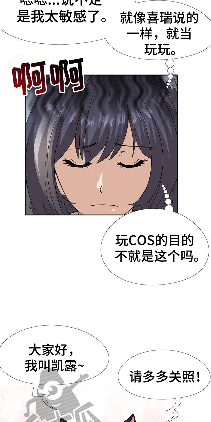 第7章：秘密2
