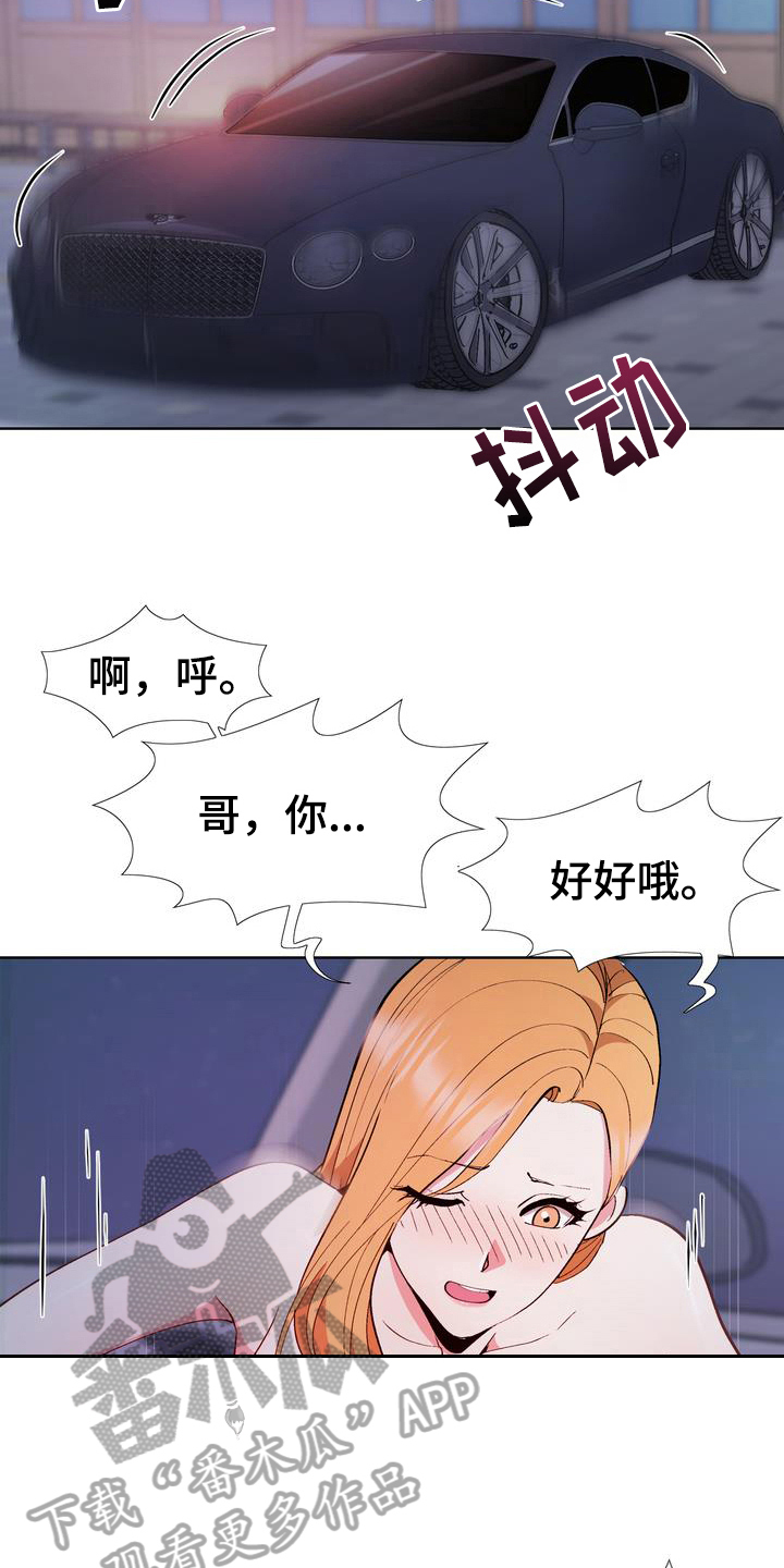 第15章：联系方式4