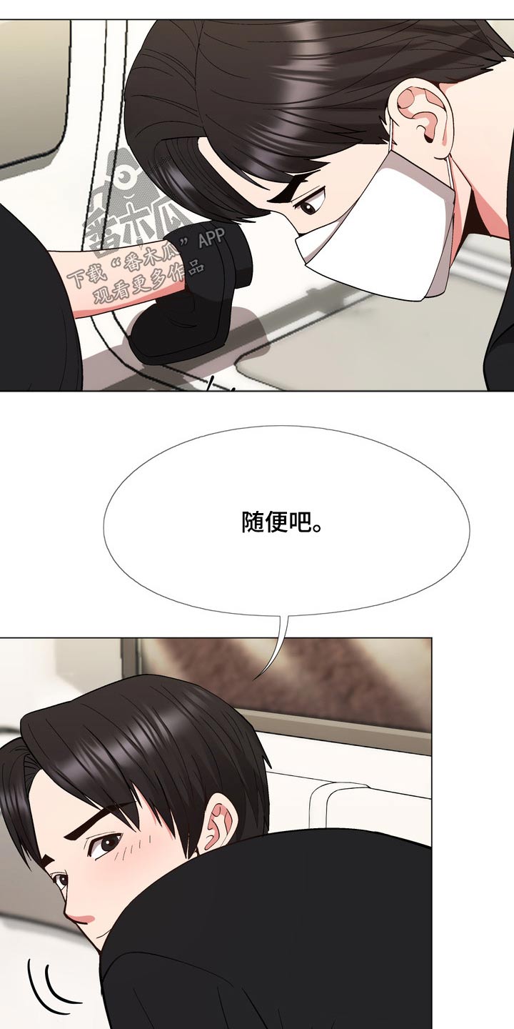 第31章：加入4