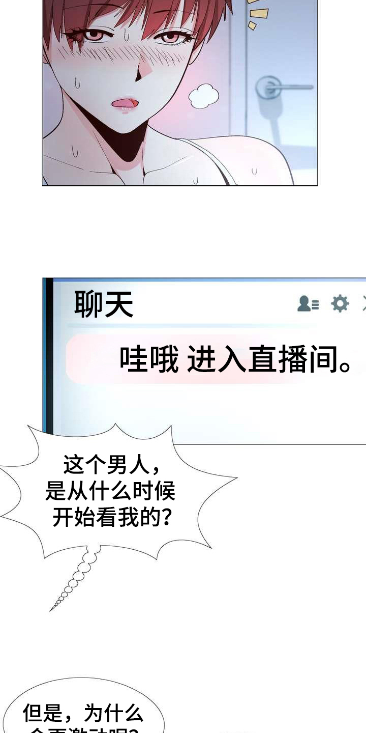 第10章：停不下来11