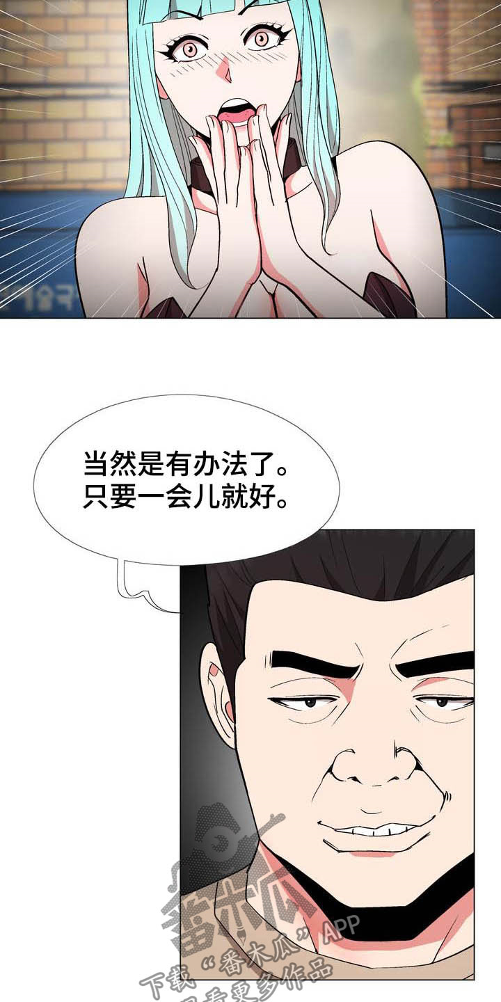 第18章：照片14