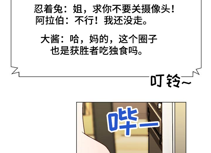 第36章：真的是你12