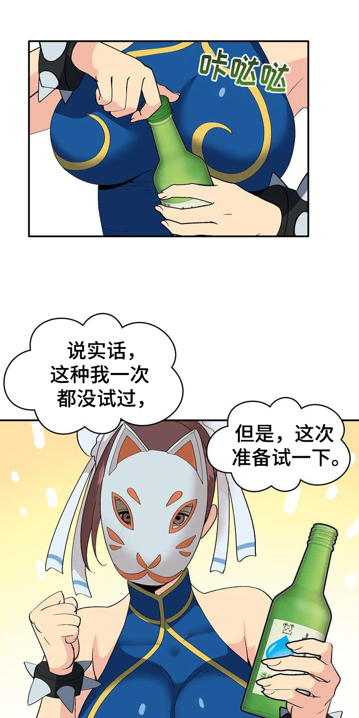 第2章：条件0