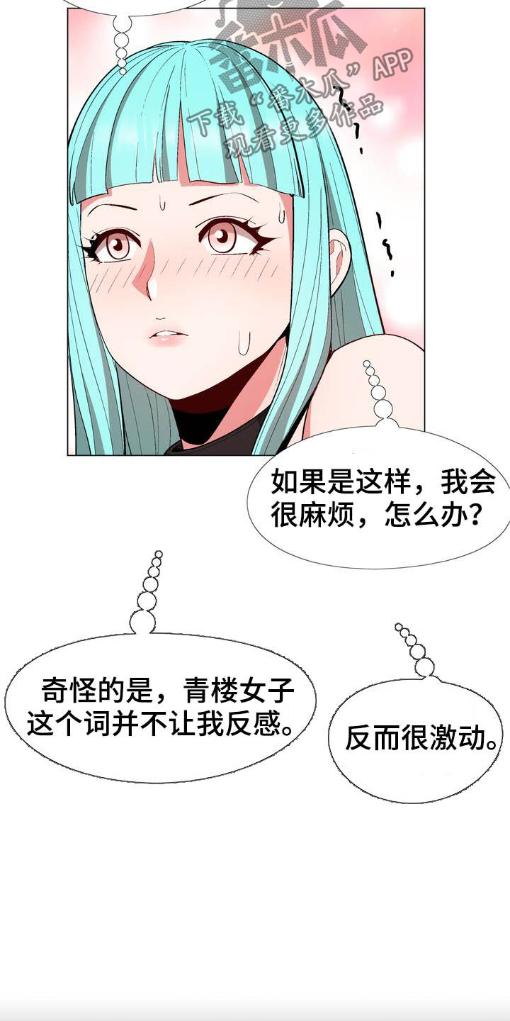 第19章：提议9