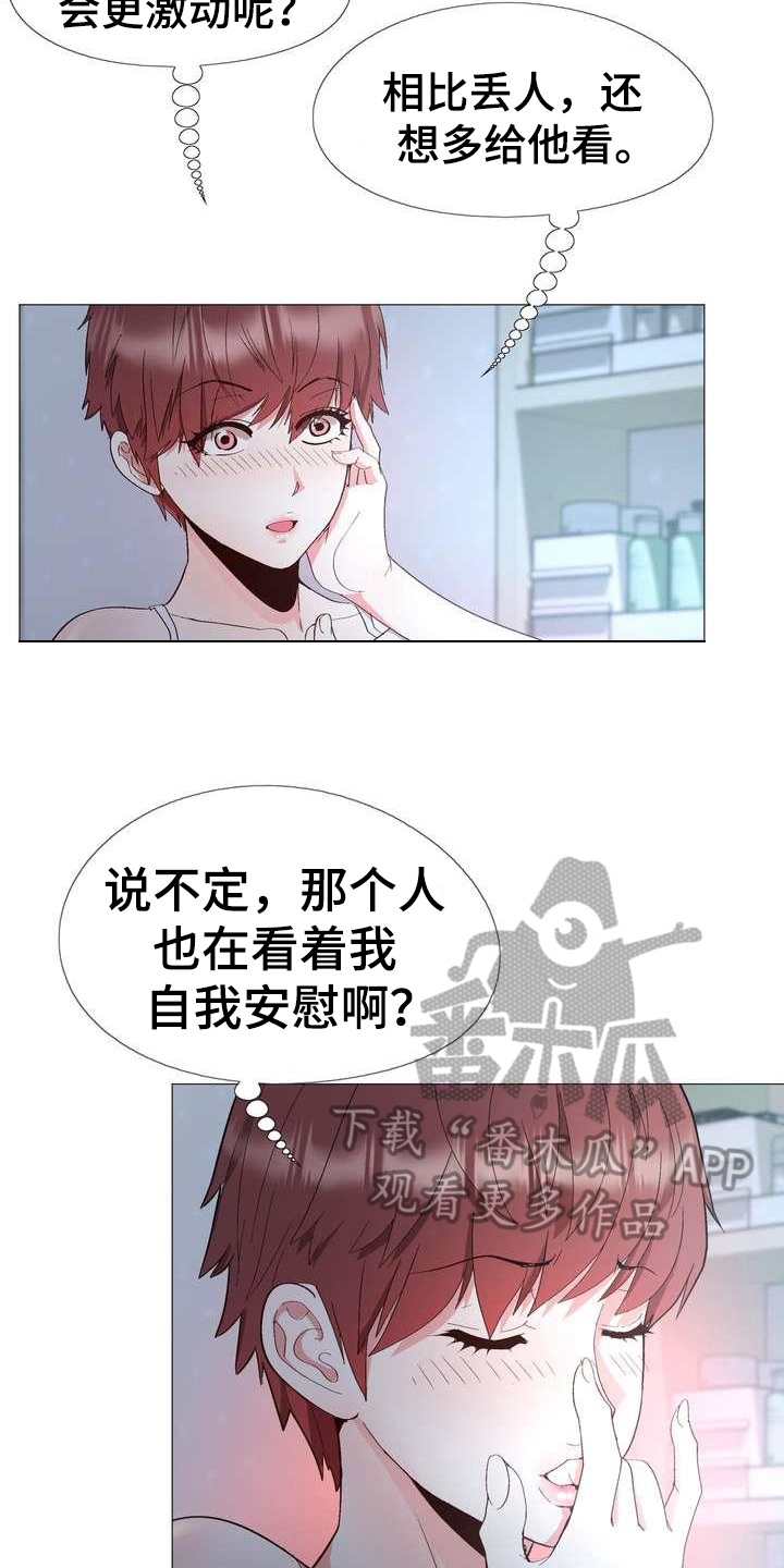 第10章：停不下来12