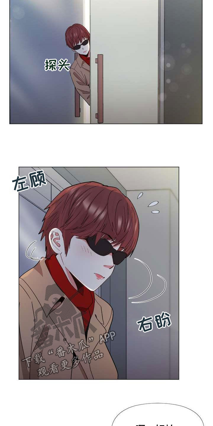 第28章：末班车1