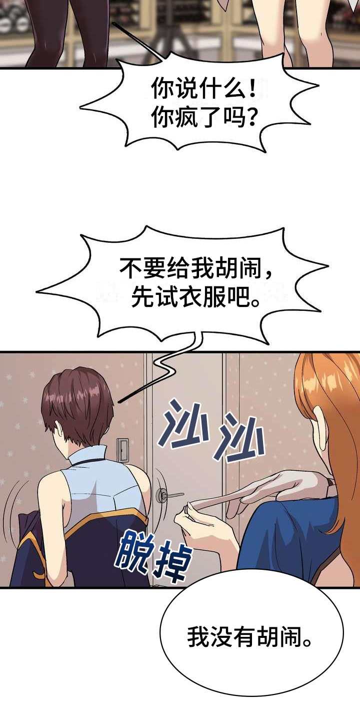第5章：不放弃6