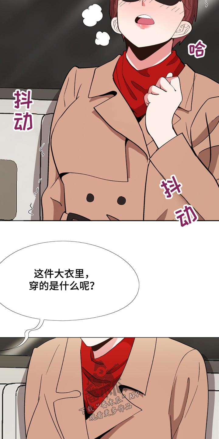 第30章：催促4