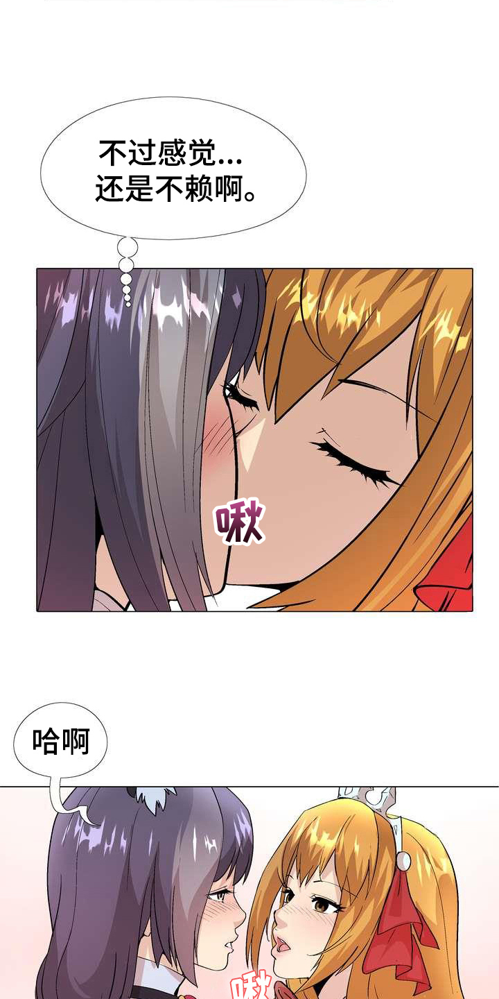 第6章：噱头11