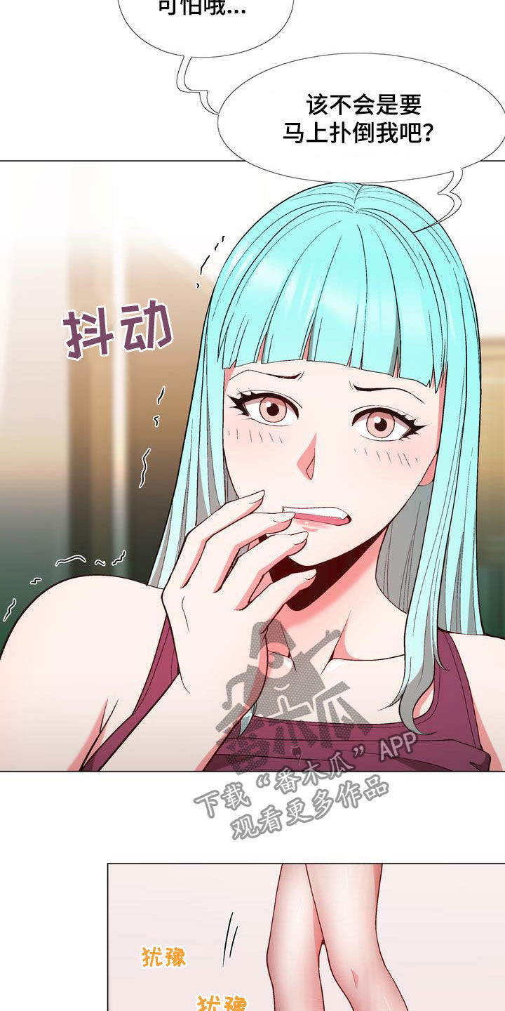 第21章：扮演20