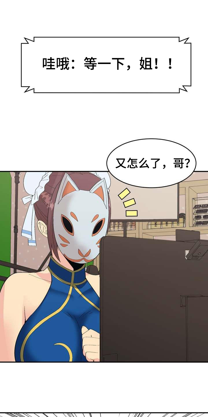 第3章：打赏4