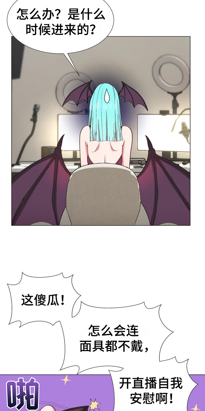 第16章：劝告10