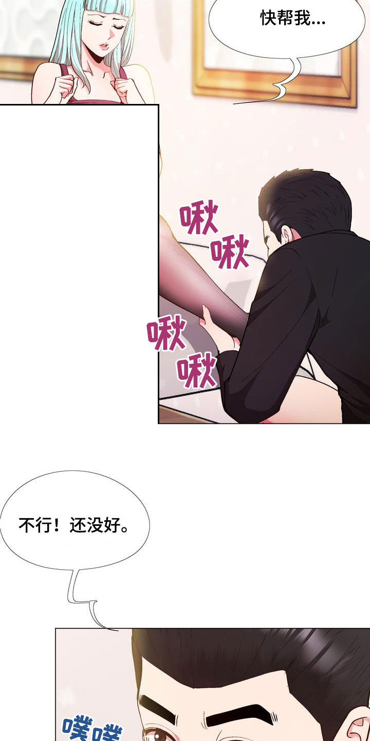 第23章：高级2