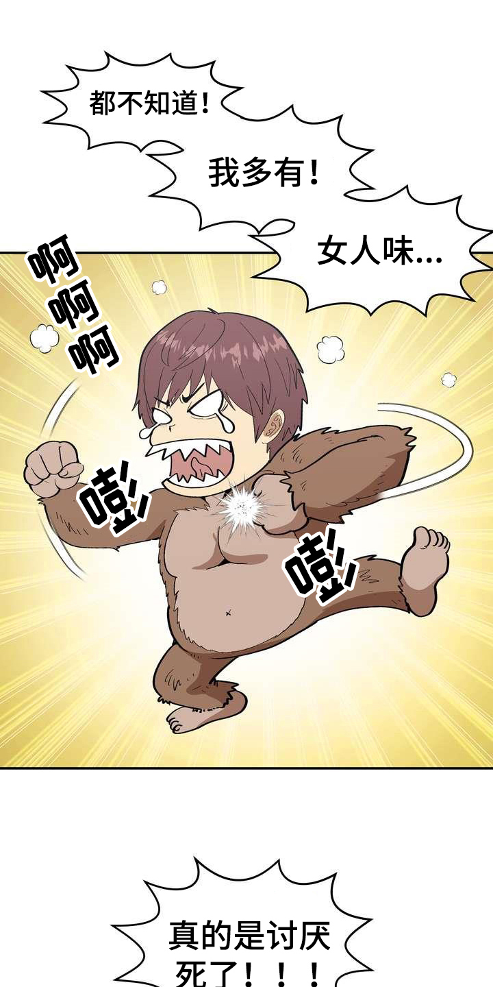 第1章：直播4