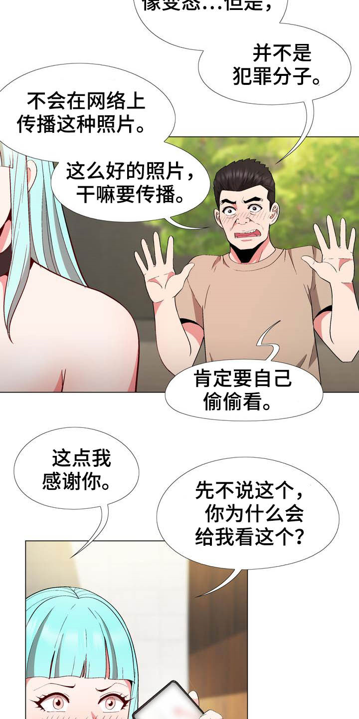 第19章：提议3