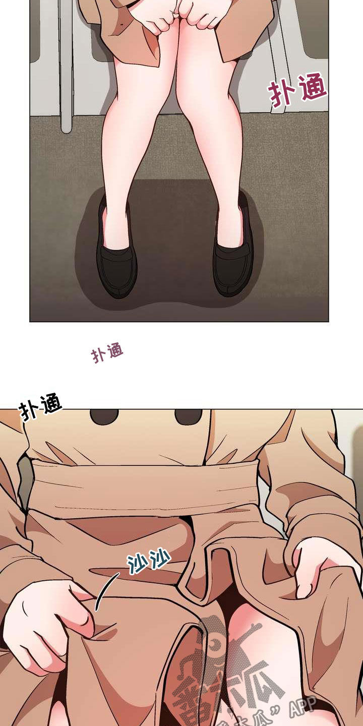 第29章：你就是哇哦？7