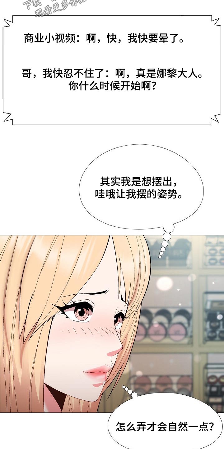 第34章：那么多人关心我2
