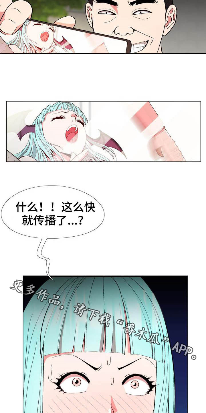 第18章：照片17