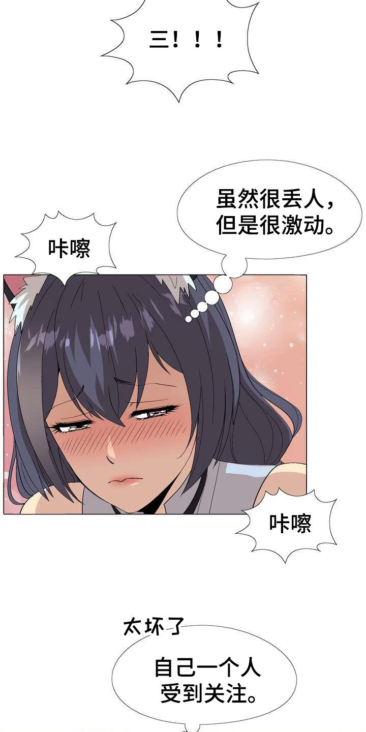 第7章：秘密10