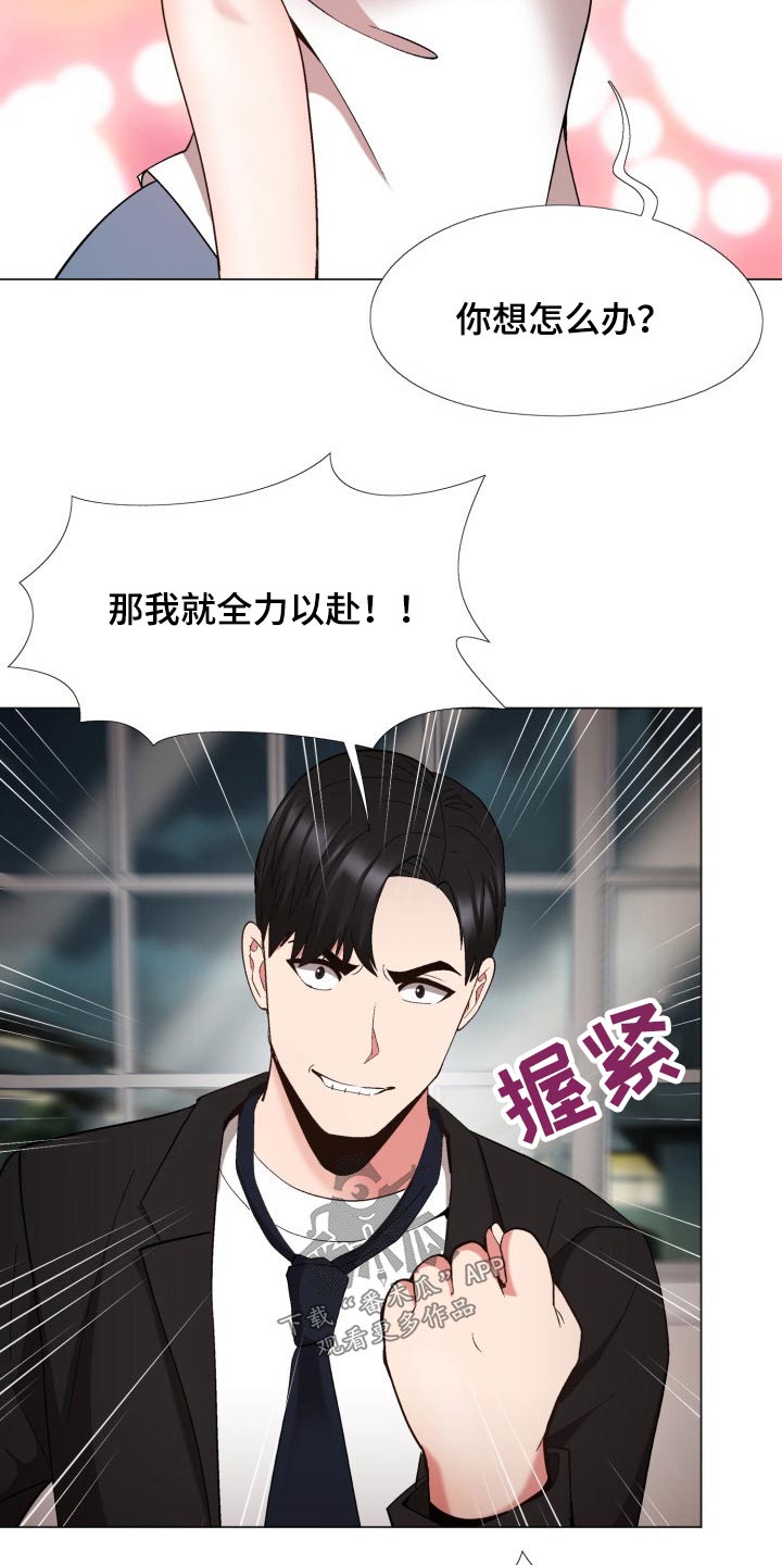 第39章：直白点10
