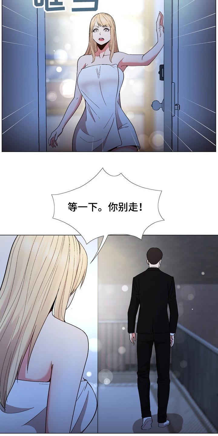 第36章：真的是你7