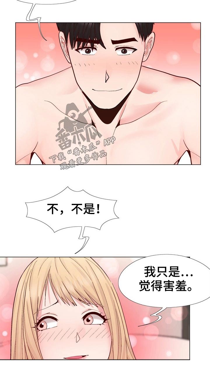 第37章：迫不及待3