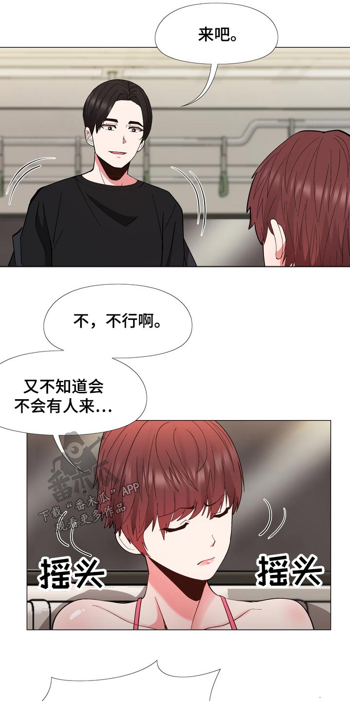 第30章：催促11